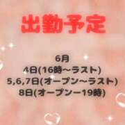 ヒメ日記 2025/06/04 13:12 投稿 こと ハピネス福岡