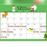 ヒメ日記 2025/12/15 14:32 投稿 こと ハピネス福岡