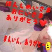 ヒメ日記 2025/12/25 09:12 投稿 こと ハピネス福岡