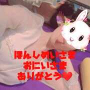 ヒメ日記 2025/12/28 13:42 投稿 こと ハピネス福岡