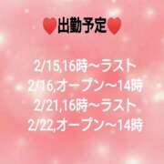 こと トロトロする??.。o○.。o○ ハピネス福岡