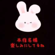 こと 待ってるね🥰 ハピネス福岡