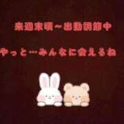 ヒメ日記 2026/08/02 14:12 投稿 こと ハピネス福岡