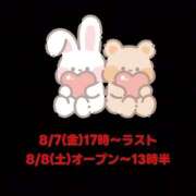 ヒメ日記 2026/08/06 18:42 投稿 こと ハピネス福岡