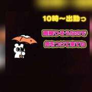 ヒメ日記 2026/09/13 06:02 投稿 こと ハピネス福岡