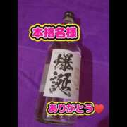ヒメ日記 2026/09/14 08:02 投稿 こと ハピネス福岡