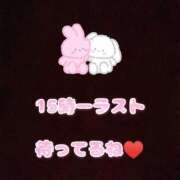 ヒメ日記 2026/10/12 11:58 投稿 こと ハピネス福岡