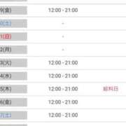 ヒメ日記 2025/09/10 17:42 投稿 秋野そら ミニスカCandy8