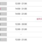 ヒメ日記 2025/11/14 11:02 投稿 秋野そら ミニスカCandy8