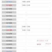 秋野そら 出勤予定！ ミニスカCandy8