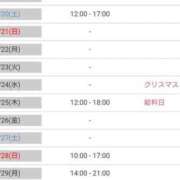 ヒメ日記 2025/12/18 13:12 投稿 秋野そら ミニスカCandy8