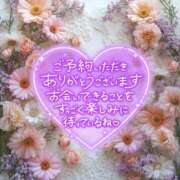 ヒメ日記 2025/05/09 13:05 投稿 のえる 佐賀人妻デリヘル 「デリ夫人」