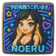 ヒメ日記 2025/06/29 21:47 投稿 のえる 佐賀人妻デリヘル 「デリ夫人」