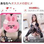 ヒメ日記 2025/08/13 20:42 投稿 のえる 佐賀人妻デリヘル 「デリ夫人」