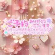 ヒメ日記 2025/11/08 13:43 投稿 のえる 佐賀人妻デリヘル 「デリ夫人」
