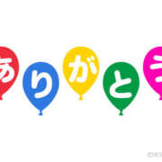 ゆな ありがとうございました♡ 一夜妻