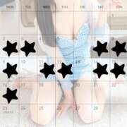 みなみ みなみの2月は❗️ ANNEX（アネックス）