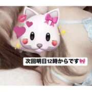 ヒメ日記 2025/04/24 13:31 投稿 ゆめ チェックイン素人専門大人女子