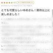 ヒメ日記 2025/04/27 19:20 投稿 ゆめ チェックイン素人専門大人女子