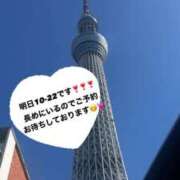 ヒメ日記 2025/05/06 20:29 投稿 ゆめ チェックイン素人専門大人女子