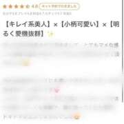 ヒメ日記 2025/05/07 15:29 投稿 ゆめ チェックイン素人専門大人女子