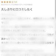 ヒメ日記 2025/05/28 13:29 投稿 ゆめ チェックイン素人専門大人女子