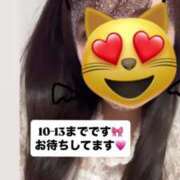 ヒメ日記 2025/06/14 09:19 投稿 ゆめ チェックイン素人専門大人女子