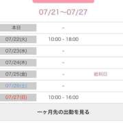 ヒメ日記 2025/07/21 23:19 投稿 ゆめ チェックイン素人専門大人女子