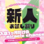 ヒメ日記 2025/04/30 06:28 投稿 ことり Ace(エース)