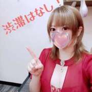 ヒメ日記 2025/05/05 09:11 投稿 ことり Ace(エース)