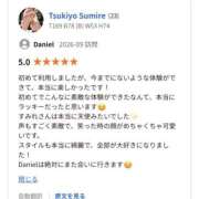 月世　すみれ そういえば 踏み活