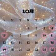 ヒメ日記 2025/09/30 21:48 投稿 山形　みなみ 踏み活