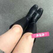 山形　みなみ プレゼント 踏み活