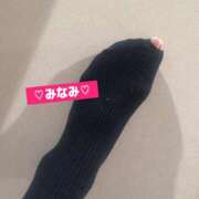 山形　みなみ 穴あき 踏み活