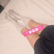 山形　みなみ 急遽明日しゅっきん！ 踏み活