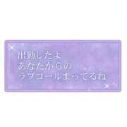 ヒメ日記 2025/07/31 11:16 投稿 みゆう 奥様の実話 梅田店
