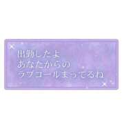 ヒメ日記 2025/08/02 11:55 投稿 みゆう 奥様の実話 梅田店