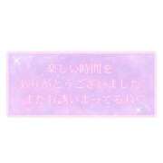 ヒメ日記 2025/08/03 19:47 投稿 みゆう 奥様の実話 梅田店