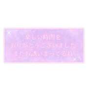 ヒメ日記 2025/08/08 21:02 投稿 みゆう 奥様の実話 梅田店