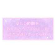 ヒメ日記 2025/08/12 19:01 投稿 みゆう 奥様の実話 梅田店