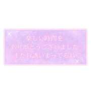 ヒメ日記 2025/09/19 20:15 投稿 みゆう 奥様の実話 梅田店