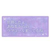 ヒメ日記 2025/09/25 12:10 投稿 みゆう 奥様の実話 梅田店