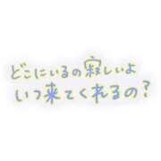 ヒメ日記 2025/09/29 11:54 投稿 みゆう 奥様の実話 梅田店