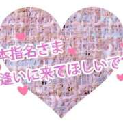 ヒメ日記 2025/11/15 09:39 投稿 みゆう 奥様の実話 梅田店