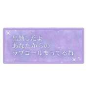 ヒメ日記 2025/11/17 12:24 投稿 みゆう 奥様の実話 梅田店