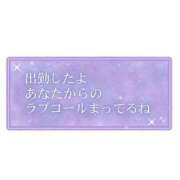 ヒメ日記 2026/05/02 12:48 投稿 みゆう 奥様の実話 梅田店