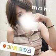 ヒメ日記 2025/11/21 20:31 投稿 まき 淫乱痴女エステ新宿店