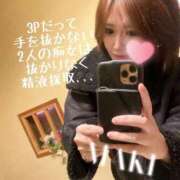 ヒメ日記 2026/01/22 21:57 投稿 まき 淫乱痴女エステ　上野店