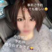 ヒメ日記 2026/02/14 11:47 投稿 まき 淫乱痴女エステ　上野店