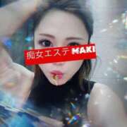 ヒメ日記 2025/11/18 10:01 投稿 まき 淫乱痴女エステ